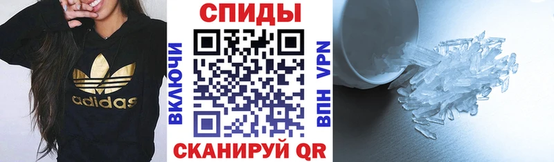 Амфетамин Розовый  Амурск 