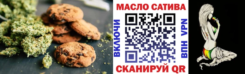 купить наркоту  Амурск  Canna-Cookies марихуана 