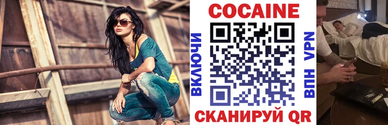 COCAIN Эквадор  Амурск 