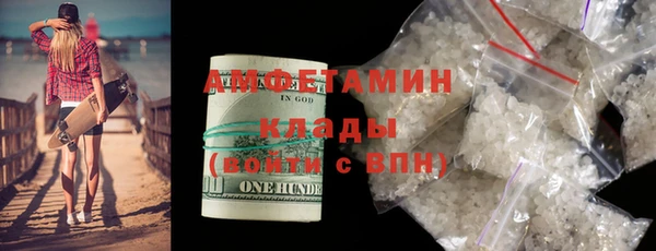 MDMA Premium VHQ Алзамай