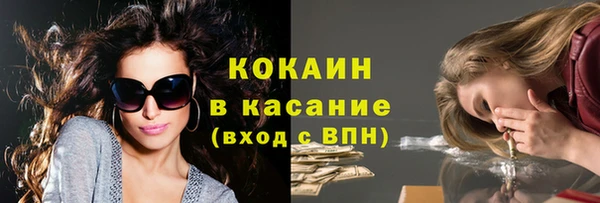 синтетический гашиш Алексин