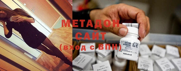 синтетический гашиш Алексин