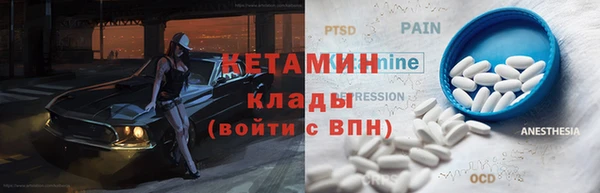 синтетический гашиш Алексин