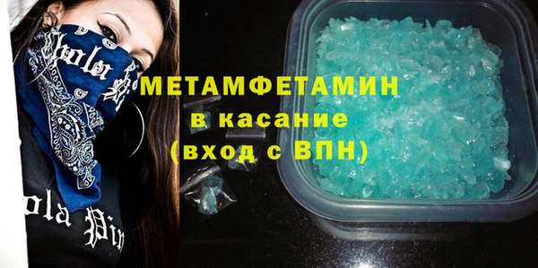 MDMA Premium VHQ Алзамай