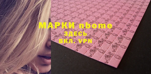 наркотики Алексеевка
