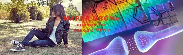 синтетический гашиш Алексин