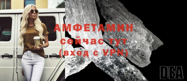 MDMA Premium VHQ Алзамай