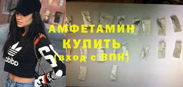 MDMA Premium VHQ Алзамай