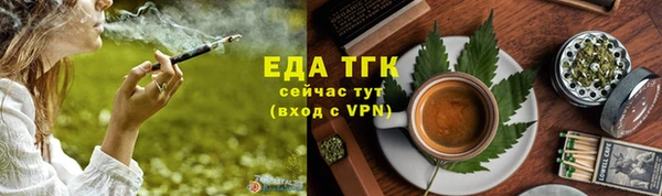синтетический гашиш Алексин