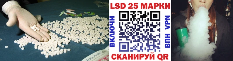 наркошоп  Амурск  LSD-25 экстази ecstasy 
