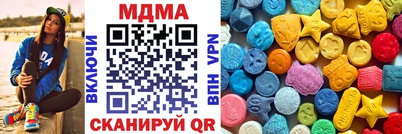 MDMA кристаллы  Амурск 