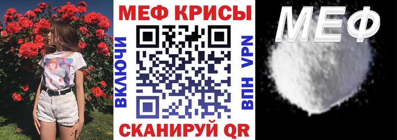 МЯУ-МЯУ мяу мяу  где найти   Амурск 